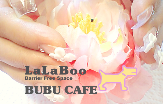LaLaBoo/BUBU CAFE